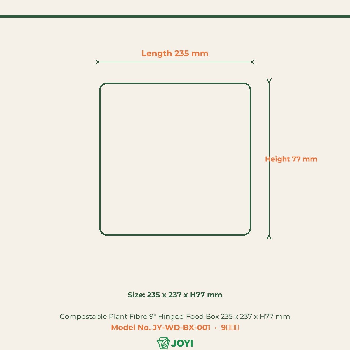 Compostable Plant Fibre 9" Hinged Food Box 235 x 237 x H77 mm